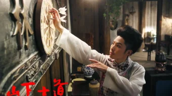 Uyga Yo'l / Va rohib tog'lardan tushdi Jangari film Uzbek tilida 2015 O'zbekcha tarjima kino HD skrinshot 4