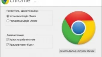 Google Chrome 66.0.3329 skrinshot 3