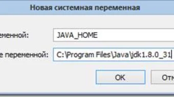 Android Studio Build skrinshot 2