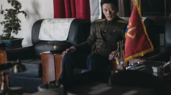 O'ta muhim shaxs / VIP Janubiy Koreya filmi Uzbek tilida 2017 O'zbekcha tarjima kino HD skrinshot 2