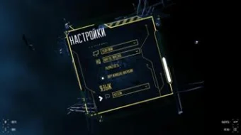 Adam Waste skrinshot 4