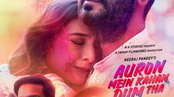 Seni unutmayman Hind kinosi Uzbek tilida 2024 O'zbekcha tarjima kino HD skrinshot 1