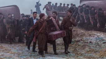 Chegara / Vaqt oralig'idagi sayohat / Rubej Uzbek tilida 2017 O'zbekcha tarjima kino HD skrinshot 4