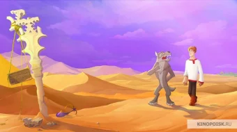 Shahzoda va bo'ri 4 / Shaxzoda va bo'ri 4 Multfilm Uzbek tilida 2019 skrinshot 1