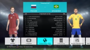 Pro Evolution Soccer 2018: FC Barcelona Edition skrinshot 1