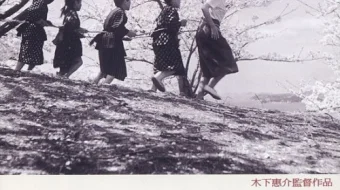 Muallima va bolalar Yaponiya filmi Uzbek tilida 1954 HD O'zbek tarjima skrinshot 1