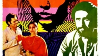 Baxt izlab Hind kinosi Uzbek tilida 1982 O'zbekcha tarjima kino HD skrinshot 1