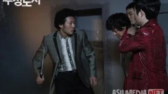 Shafqatsiz shahar / Shavqatsiz shahar 2013 Janubiy Koreya serial barcha qismlar Uzbek tilida O'zbekcha tarjima kino Full HD tas-ix skachat skrinshot 4