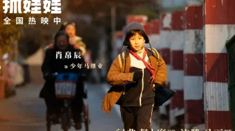 Harobadagi milliarderlar / Xarobadagi millionerlar Xitoy filmi 2024 Uzbek tilida O'zbekcha tarjima kino Full HD tas-ix skachat skrinshot 4