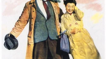 Ajoyib yakshanba Yaponiya filmi Uzbek tilida 1947 HD O'zbek tarjima skrinshot 1