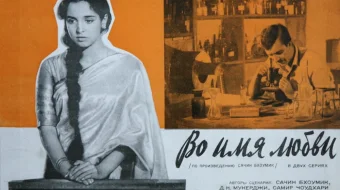 Muhabbat uchun Hind kinosi Uzbek tilida 1960 O'zbekcha tarjima kino HD skrinshot 1