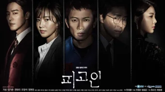 Adolat iztirobi Koreya seriali Barcha qismlar O'zbek tilida 2017 Uzbekcha tarjima skrinshot 1