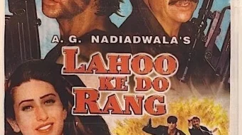 Qonning ikki rangi Hind kinosi Uzbek tilida 1997 O'zbekcha tarjima kino HD skrinshot 1