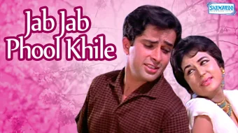 Gullar Ifori / Gul ochilganda Hind kino Uzbek tilida 1965 HD O'zbek tarjima tas-ix skachat skrinshot 2