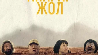 Otaga eltuvchi yo'l Uzbek tilida 2023 O'zbekcha tarjima kino HD skrinshot 1