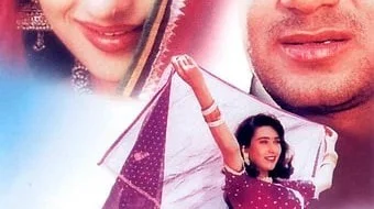 Yaralangan qalb Hind kinosi Uzbek tilida 1993 O'zbekcha tarjima kino HD skrinshot 1