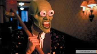 Niqob 1 / Maska 1 Uzbek tilida 1994 O'zbekcha tarjima kino HD skrinshot 2