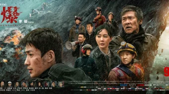 Tabiat Qasosi / zamin xuni / Zilzila: Yer qasosi Uzbek tilida 2021 O'zbekcha tarjima kino HD skrinshot 1