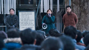 Omon Qolganlar. Betonli utopiya Uzbek tilida 2023 O'zbekcha tarjima kino HD skrinshot 3