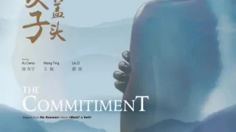 Ahd Xitoy filmi 2018 Uzbek tilida O'zbekcha tarjima film Full HD skachat skrinshot 1