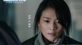 Yuqori kuchlanish Uzbek tilida 2024 O'zbekcha tarjima film Full HD skachat skrinshot 1