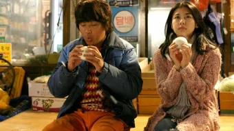 Telba Janubiy Koreya filmi Uzbek tilida 2008 O'zbekcha tarjima kino HD skrinshot 1