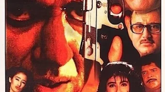 Guvoh Hind kinosi Uzbek tilida 1998 O'zbekcha tarjima kino HD skrinshot 1