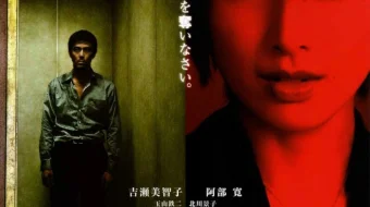 Muhabbat va jazo Uzbek tilida 2010 O'zbekcha tarjima kino HD skrinshot 1