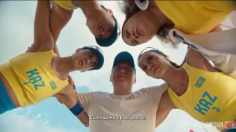 Shunday bo'lib qoladi Premyera Qozog'iston filmi Uzbek tilida O'zbekcha 2024 tarjima kino Full HD tas-ix skachat skrinshot 3