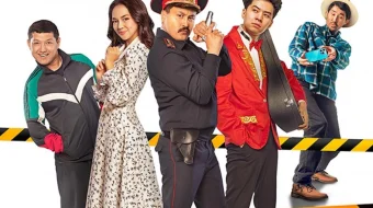 Qishloq noziri Qozoq Filmi Uzbek tilida 2023 O'zbekcha tarjima kino HD skrinshot 1