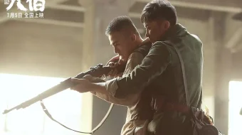 800 / Sakkiz yuz / yuzlab Xitoy Jangari filmi Uzbek tilida O'zbekcha tarjima kino 2020 HD tas-ix skachat skrinshot 2