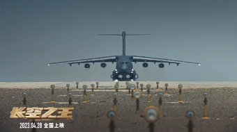 Osmon qiroli Uzbek tilida 2023 O'zbekcha tarjima kino HD skrinshot 1