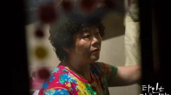 Do'zaxdagi notanishlar / Jasad yo'qotilgan kecha / Tirik murda Koreya seriali Barcha qismlar O'zbek tilida 2019 Uzbekcha tarjima skrinshot 4