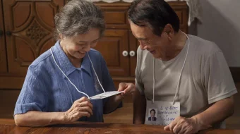 Muhabbat / Roman Yapon Filmi Uzbek tilida 2019 O'zbekcha tarjima kino HD skrinshot 1