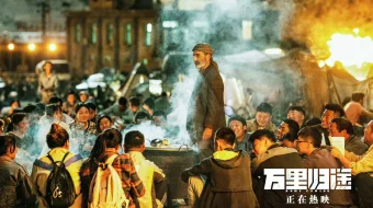 Uyga qaytish Koreya filmi Uzbek tilida 2022 O'zbekcha tarjima kino HD skrinshot 2