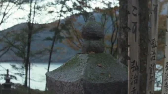 Samuraylar Bayrog'i Yapon Filmi Uzbek tilida 1968 O'zbekcha tarjima kino HD skrinshot 2