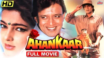 Intiqom izlab Hind kinosi Uzbek tilida 1995 O'zbekcha tarjima kino HD skrinshot 1