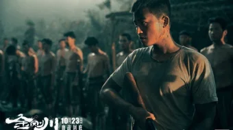 Jasorat / Qurbonlik Premyera Xitoy filmi Uzbek tilida O'zbekcha 2020 tarjima kino Full HD tas-ix skachat skrinshot 3