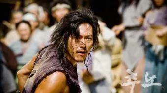 Ovchilar / Qul ovchilari Koreya seriali Barcha qismlar O'zbek tilida 2010 Uzbekcha tarjima skrinshot 2