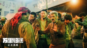 Uyga qaytish Koreya filmi Uzbek tilida 2022 O'zbekcha tarjima kino HD skrinshot 4