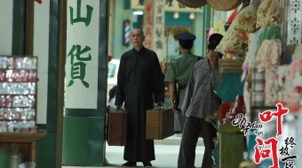 Ip Man: So'ngi olishuv Uzbek tilida 2013 O'zbekcha tarjima film Full HD skachat skrinshot 3