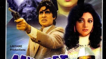 Hayot zarbasi Hind kinosi Uzbek tilida 1986 O'zbekcha tarjima kino HD skrinshot 1