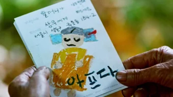 Uyga qaytish Uzbek tilida 2002 O'zbekcha tarjima kino HD skrinshot 1