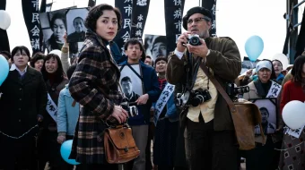 Buyuk Minamata 2020 premyera kino O'zbekcha tarjima kino HD skrinshot 3