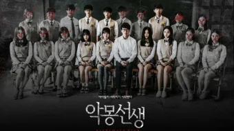 Dahshatli O'qituvchi Koreya seriali Barcha qismlar O'zbek tilida 2016 Uzbekcha tarjima skrinshot 1