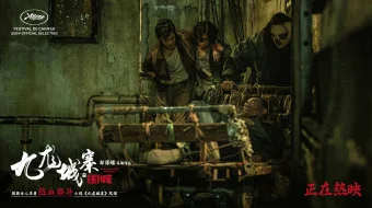 Kurashlar intihosi Uzbek tilida 2024 O'zbekcha tarjima kino HD skrinshot 4