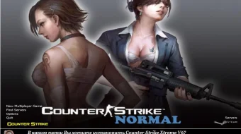 Counter-Strike Xtreme V7 2015 Tas-IX skrinshot 3