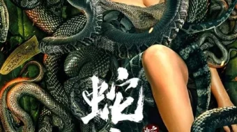 Ilon ayol / Ilonlar oroli Uzbek tilida 2022 O'zbekcha tarjima kino HD skrinshot 1