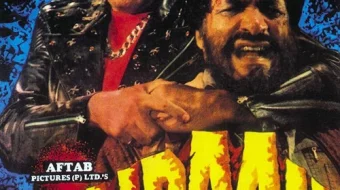 Qurbon / Jabrlanuvchi Hind kinosi Uzbek tilida 1985 O'zbekcha tarjima kino HD skrinshot 1