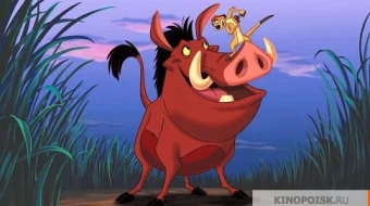 Qirol Sher 3 720p Multfilm Uzbek tilida 2004 skrinshot 1